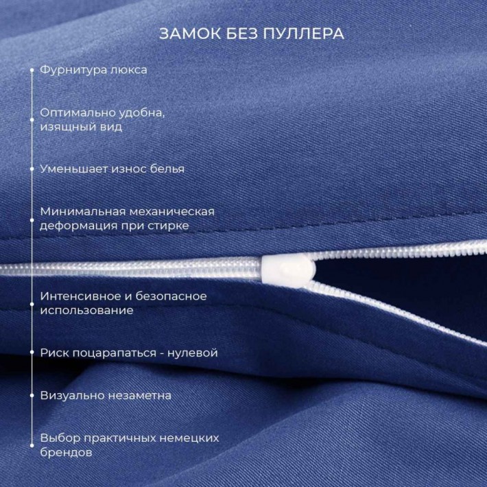 Комплект постельного белья 1,5 спальный из сатина с наволочками 70х70 2 шт Однотонное Ecotex