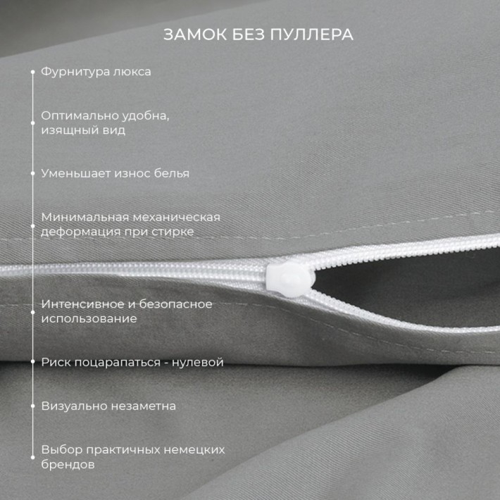 Комплект постельного белья евро из сатина с наволочками 50х70 2 шт и с наволочками 70х70 2 шт Однотонное Ecotex