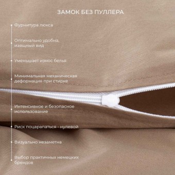 Комплект постельного белья         евро из сатина        с наволочками 50х70 2 шт и с наволочками 70х70 2 шт Однотонное Ecotex