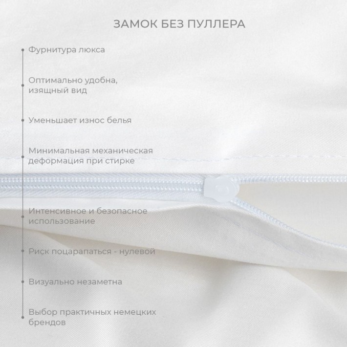 Комплект постельного белья евро из сатина с наволочками 50х70 2 шт и с наволочками 70х70 2 шт Однотонное Ecotex