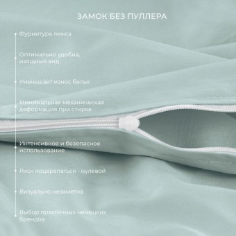 Комплект постельного белья         евро из сатина        с наволочками 50х70 2 шт и с наволочками 70х70 2 шт Однотонное Ecotex  