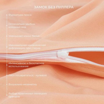 Комплект постельного белья         евро из сатина        с наволочками 50х70 2 шт и с наволочками 70х70 2 шт Однотонное Ecotex  