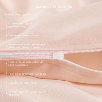 Комплект постельного белья         евро из сатина        с наволочками 50х70 2 шт и с наволочками 70х70 2 шт Однотонное Ecotex  