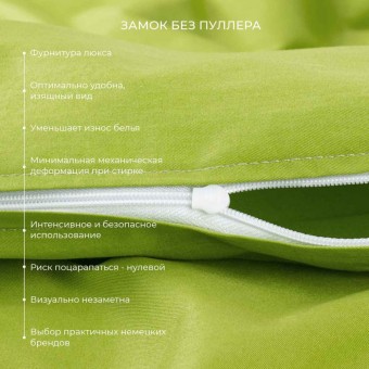 Комплект постельного белья         евро из сатина        с наволочками 50х70 2 шт и с наволочками 70х70 2 шт Однотонное Ecotex