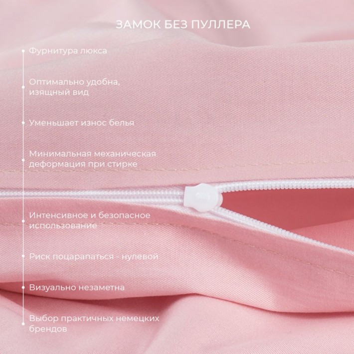 Комплект постельного белья евро из сатина с наволочками 50х70 2 шт и с наволочками 70х70 2 шт Однотонное Ecotex