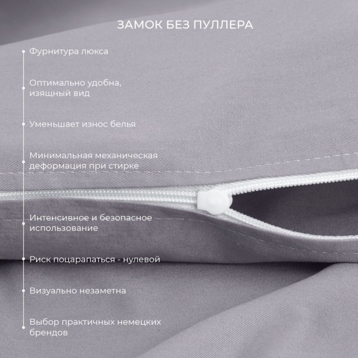 Комплект постельного белья евро из сатина с наволочками 50х70 2 шт и с наволочками 70х70 2 шт Однотонное Ecotex