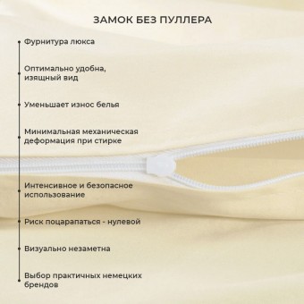 Комплект постельного белья         евро из сатина        с наволочками 50х70 2 шт и с наволочками 70х70 2 шт Однотонное Ecotex