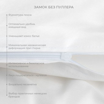 Комплект постельного белья         семейный из сатина        с наволочками 50х70 2 шт и с наволочками 70х70 2 шт Однотонное Ecotex