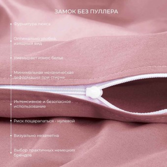 Комплект постельного белья         семейный из сатина        с наволочками 50х70 2 шт и с наволочками 70х70 2 шт Однотонное Ecotex