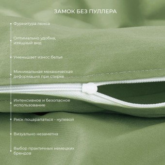 Комплект постельного белья         семейный из сатина        с наволочками 50х70 2 шт и с наволочками 70х70 2 шт Однотонное Ecotex  