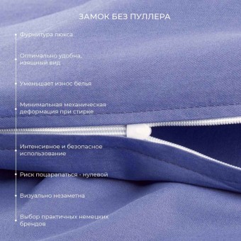 Комплект постельного белья         семейный из сатина        с наволочками 50х70 2 шт и с наволочками 70х70 2 шт Однотонное Ecotex  