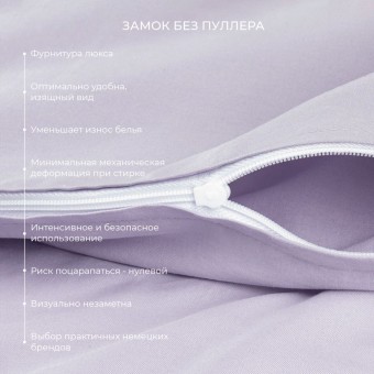 Комплект постельного белья         семейный из сатина        с наволочками 50х70 2 шт и с наволочками 70х70 2 шт Однотонное Ecotex  