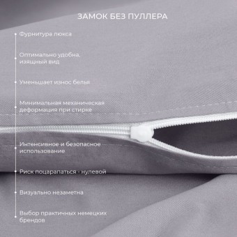 Комплект постельного белья         семейный из сатина        с наволочками 50х70 2 шт и с наволочками 70х70 2 шт Однотонное Ecotex  