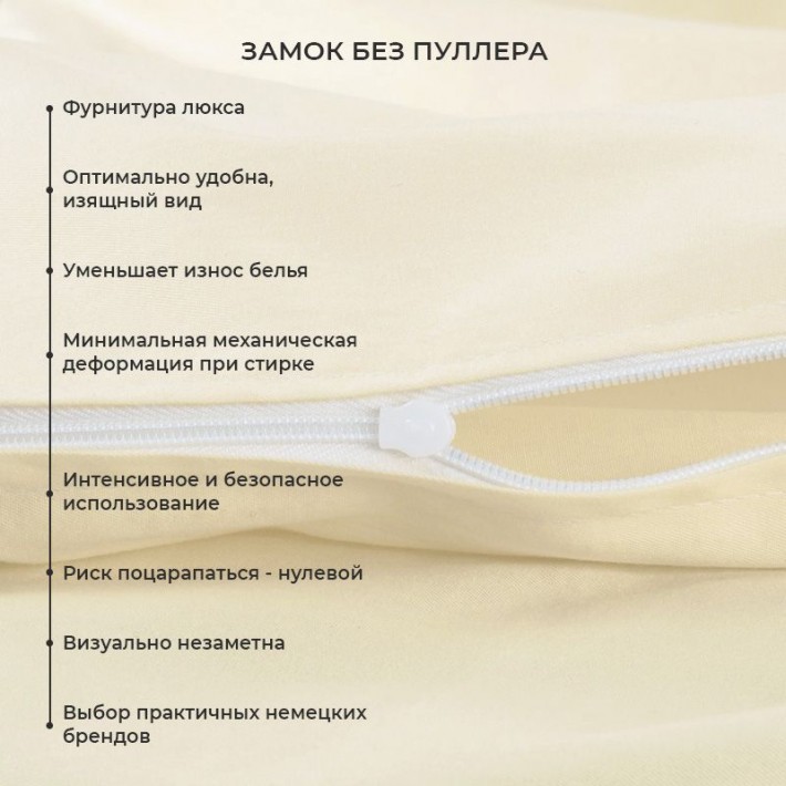 Комплект постельного белья семейный из сатина с наволочками 50х70 2 шт и с наволочками 70х70 2 шт Однотонное Ecotex
