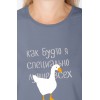 Пижама женская трикотажная футболка с шортами