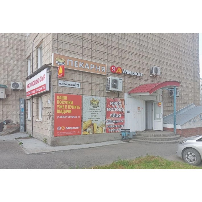 Сдается торгово-офисное помещение, 25.6 м?