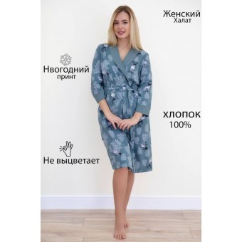 Халат  женский       из кулирки   с запахом  с рукавом 3/4  синий     