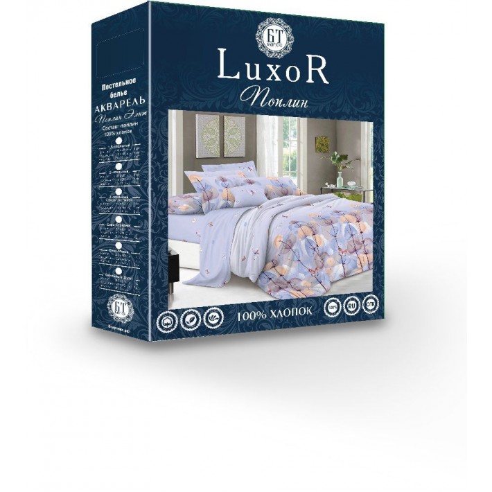 Комплект постельного белья 1,5 спальный из поплина с наволочками 70х70 2 шт Цветы Luxor