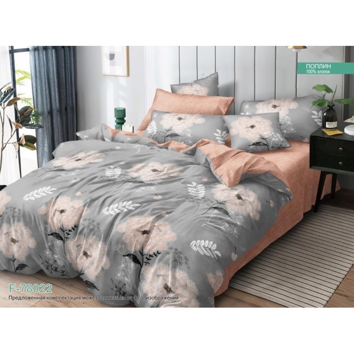 Комплект постельного белья 1,5 спальный из поплина с наволочками 70х70 2 шт Цветы Luxor