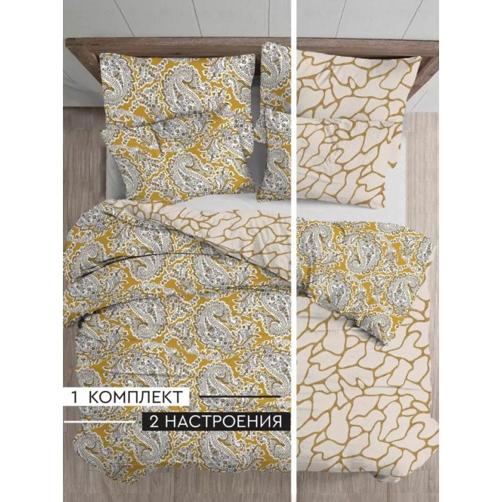 Комплект постельного белья 1,5 спальный из перкаля с наволочками 70х70 2 шт Double Dreams