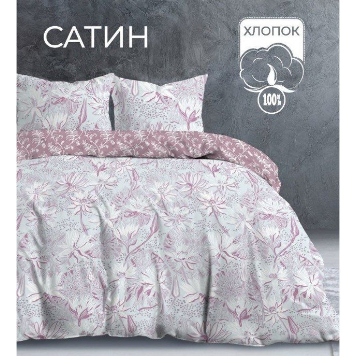 Комплект постельного белья 1,5 спальный из сатина с наволочками 50х70 2 шт Цветы Василиса
