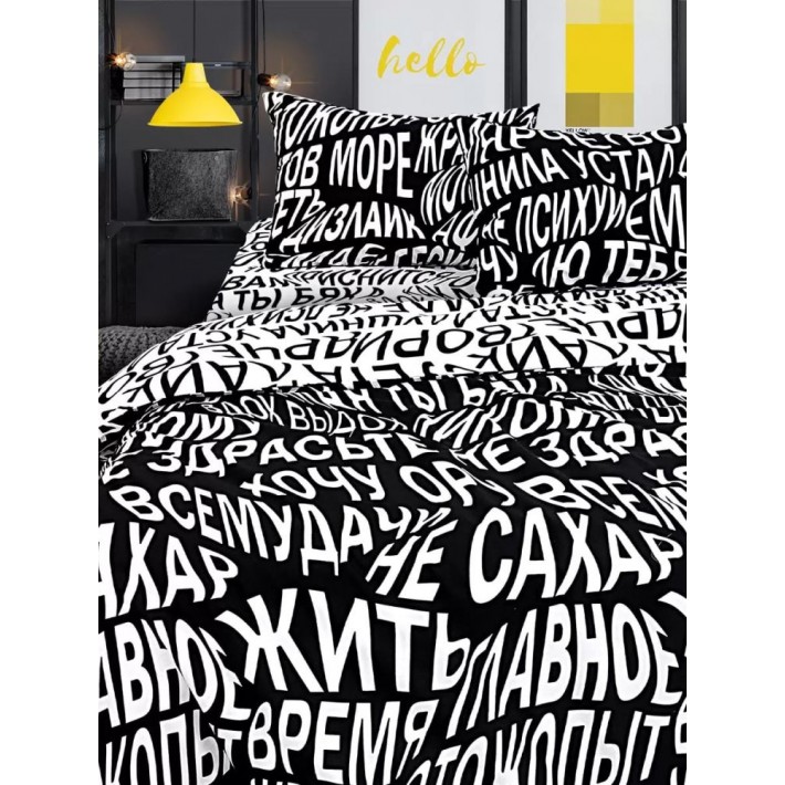 71192/1 КПБ Uniqcute 2сп поплин 50*70
