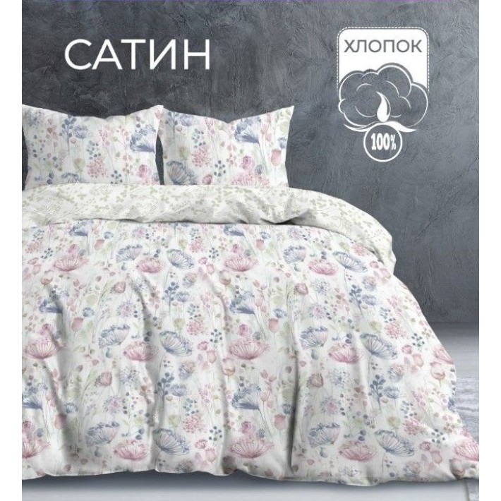 Комплект постельного белья двуспальный из сатина с наволочками 50х70 2 шт Растения The Дом