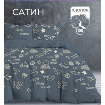 Комплект постельного белья         двуспальный из сатина        с наволочками 50х70 2 шт Рисунок The Дом  