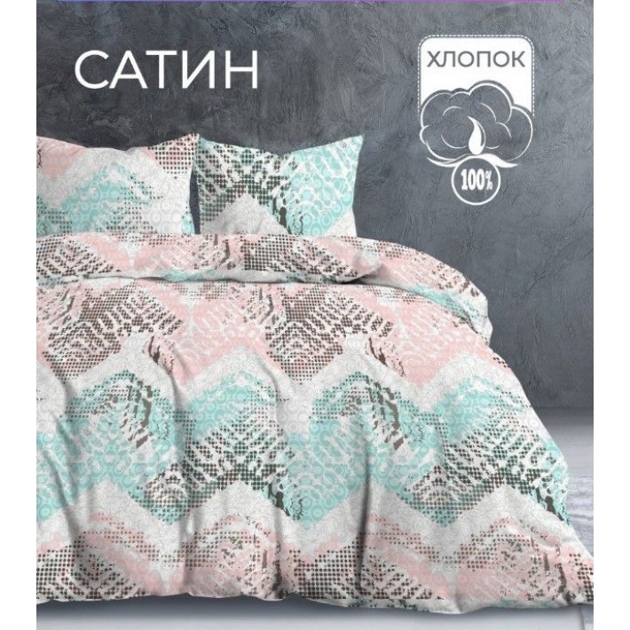 Комплект постельного белья евро из сатина с наволочками 50х70 2 шт Геометрия Василиса