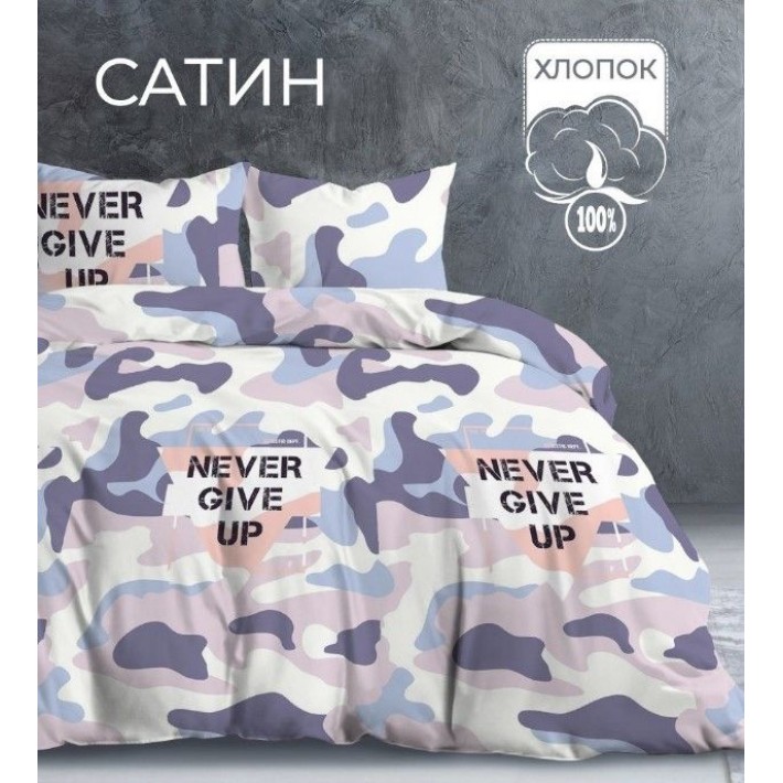 Комплект постельного белья евро из сатина с наволочками 50х70 2 шт Рисунок Василиса