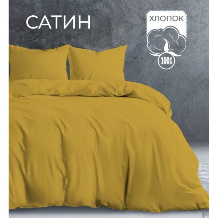 КПБ The Дом HOME Евро сатин гл/кр горчица 50*70