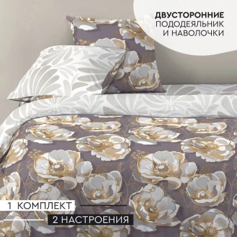 Комплект постельного белья         из перкаля        с наволочками 50х70 2 шт Цветы Василиса  