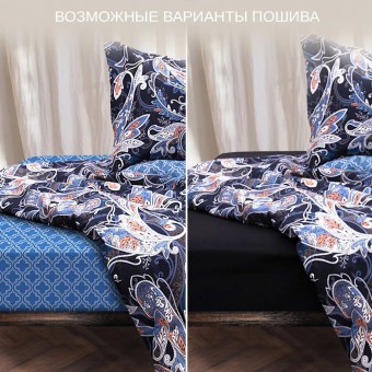 Комплект постельного белья         из перкаля        с наволочками 70х70 2 шт Двойной дизайн Василиса  