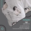 70582/1 КПБ Uniqcute Евро поплин 50*70